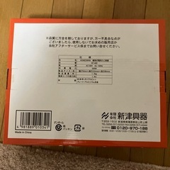 たこ焼き器の画像