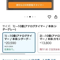 De'Longhi (デロンギ) オイルヒーター ヴェルティカルド RHJ21F0812-GY 電気ヒーター ゼロ風暖房 静音 乾燥しにくい 表面温度約80℃ 燃料補充不要 安全プラグ [8-10畳] [シダーグレー] の画像