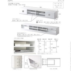 テレビ台ウォールナッツ色幅180cmの画像