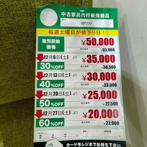 2Pｿﾌｧ(No:1274982)