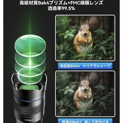 スマホ望遠レンズの画像