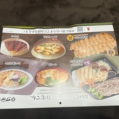 2026年カレンダーの画像