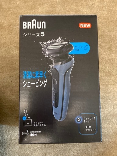 BRAUN ブラウン シリーズ5 シェービング Type 5762