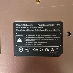 コンパクトなプロジェクターの画像