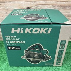 【SIW】HiKOKI ハイコーキ C6MBYA3 100V 165mm深切り丸のこ【未使用品】の画像