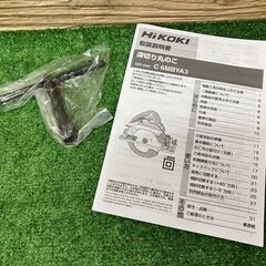 【SIW】HiKOKI ハイコーキ C6MBYA3 100V 165mm深切り丸のこ【未使用品】の画像