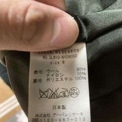 Sonny Label ダークグリーン ピーコート　ウールの画像