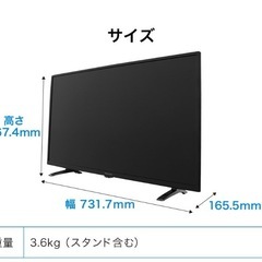 Maxzen 32型 液晶テレビの画像