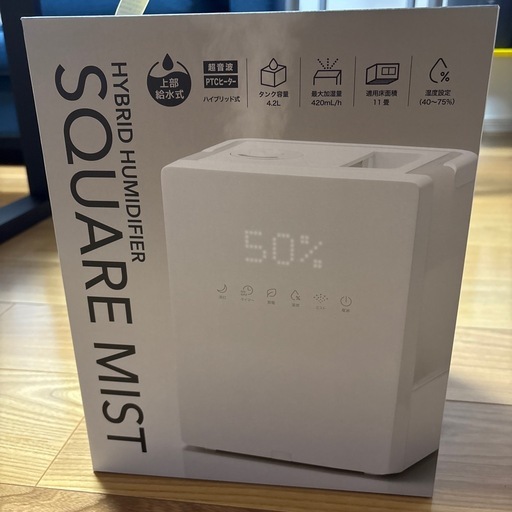 SQUARE MIST ハイブリッド加湿器　【新品未使用未開封】