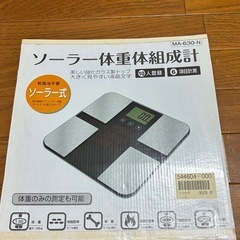 タニタ体重計の画像