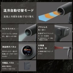 ヘアドライヤーの画像