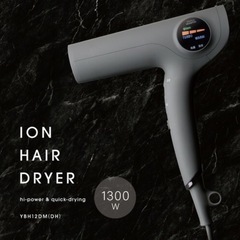 ヘアドライヤーの画像