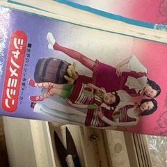 ジャノメミシンの画像