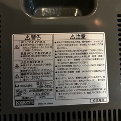 電気ストーブの画像