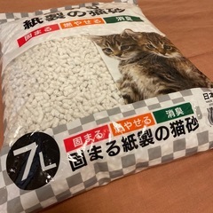 固まる紙製のネコ砂未開封の画像