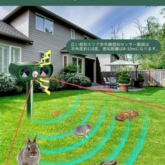 【新品】猫よけ 鳥よけ 超音波 害獣撃退器 超音波害獣駆除 動物撃退器 ソーラー充電の画像