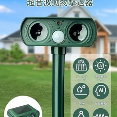【新品】猫よけ 鳥よけ 超音波 害獣撃退器 超音波害獣駆除 動物撃退器 ソーラー充電の画像