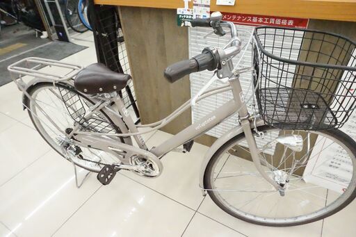 Voluptatem 26インチ シティサイクル