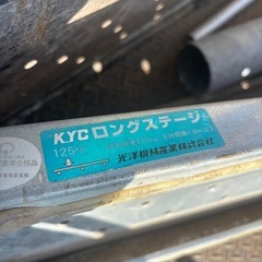 足場　4M の画像