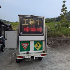 神戸三田　電光掲示板 ミニキャブトラック エアコン パワステ ATの画像