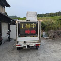 神戸三田　電光掲示板 ミニキャブトラック エアコン パワステ ATの画像