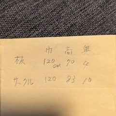 ベビーベッドの画像