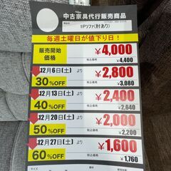 1Pｿﾌｧ肘あり/肘なし(No:1275301-2/3-4)の画像