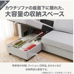 ニトリ カウチソファベッド ノアーク2グレーの画像