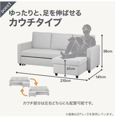 ニトリ カウチソファベッド ノアーク2グレーの画像