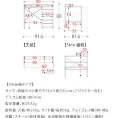 ミニL字デスクの画像