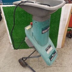 新興 SGS-270A ガーデンシュレッダー　100V【野田愛宕店】【店頭取引限定】【中古】管理番号：ITLHLGEC9V18の画像
