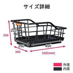 【最大容量＆軽量】自転車用リアバスケット／自転車の後ろカゴ／かご／OGK技研 ／大型パイプリアバスケット／お値下げ不可の画像
