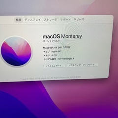 M1 MacBook Air 13インチ の画像