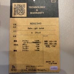 ノースフェイス　バルトロ　ダウンジャケットの画像