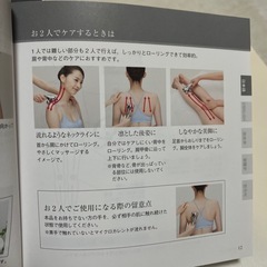 【ReFa4CARATローラー】の画像