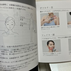 【ReFa4CARATローラー】の画像