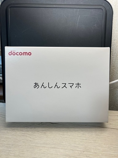 美品　あんしんスマホ　KY-51B ネイビー　ドコモ