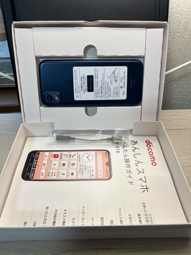 美品　あんしんスマホ　KY-51B ネイビー　ドコモ