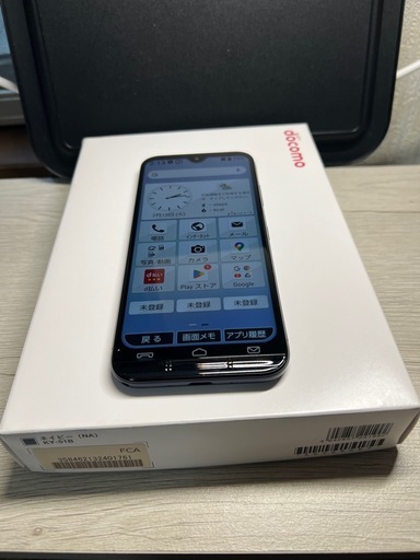 美品　あんしんスマホ　KY-51B ネイビー　ドコモ