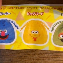 セサミストリート フェイス巾着 ビッグバードの画像