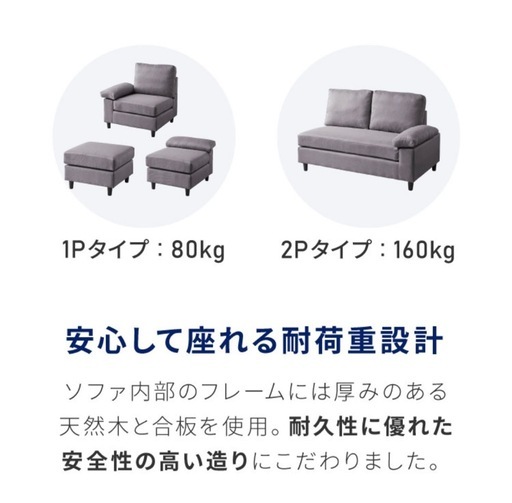 ソファ　新品！
