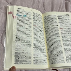 スペイン語教材3点セットの画像