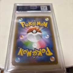 ポッチャマ　232/s-p PSA9の画像