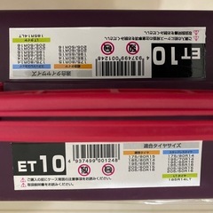 ゴムチェーン
の画像