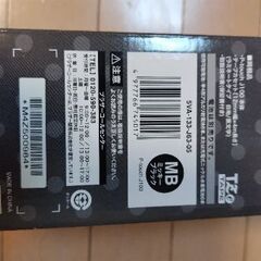 お値下げ　ラベルシールプリンター、テプラ　ミッキーの画像