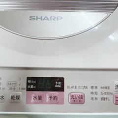 (送料無料) 洗濯・乾燥機 洗5.5kg 乾3.5kg 本格乾燥機能付き SHARP Ag+イオン ⑤ の画像