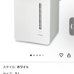 電気ポットの画像