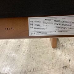 J5881　【リユースのサカイ柏店】　座椅子　クリーニング済みの画像