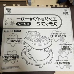 ベビー歩行器 の画像