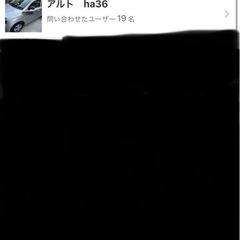 アルト　ha36の画像